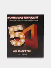 Алый комплект предметных тетрадей, со справочным материалом, 10 предметов