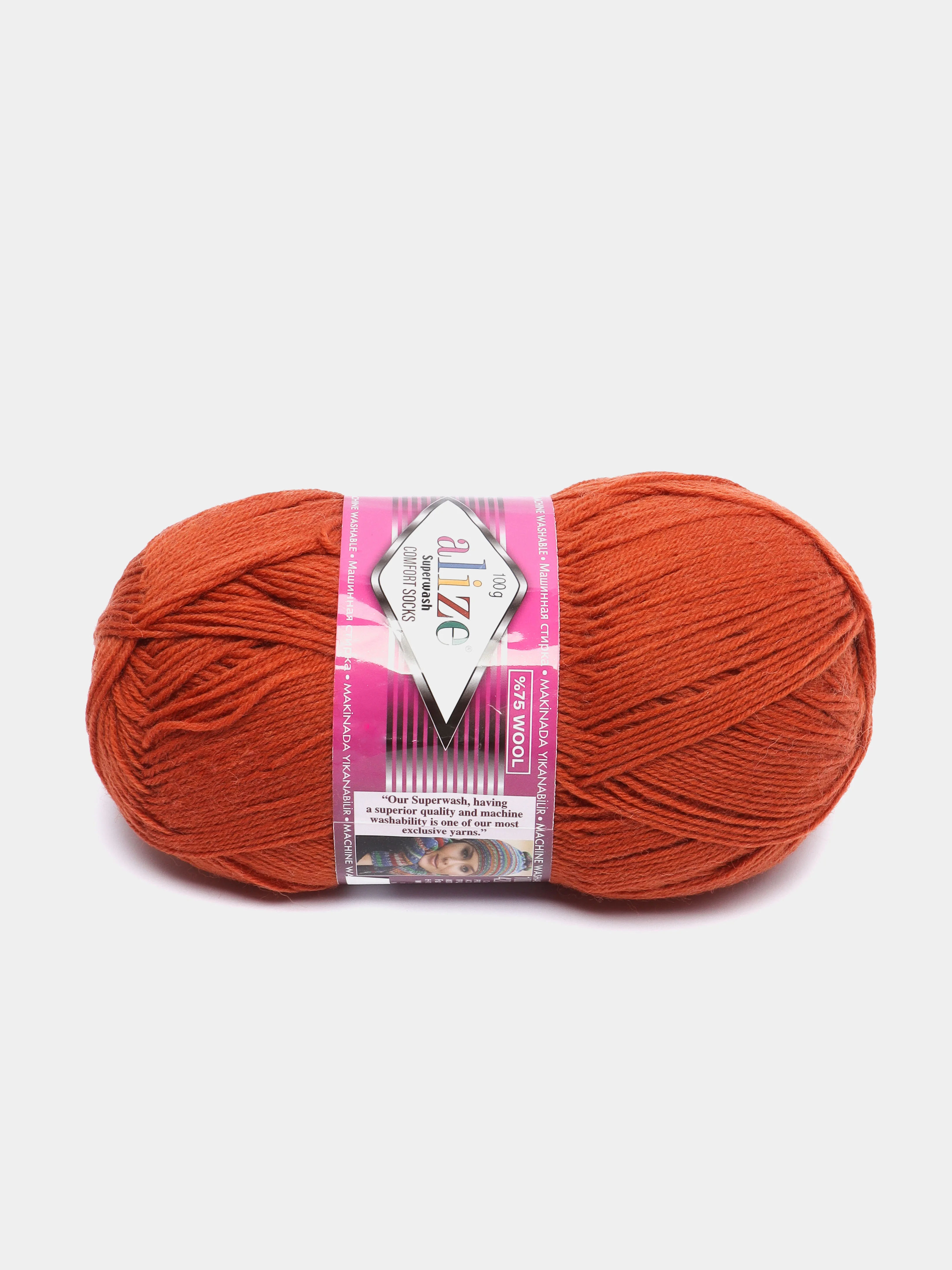 Медный пряжа Superwash Alize, 75 шерсть супервош, 25 полиамид, 100 г / 420 м