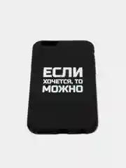 Индиго чехол с надписями силиконовый матовый для iPhone 6 6s 7 8 SE 11 12 13 14 pro X Xs XR айфон