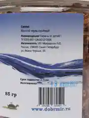 Корм для грызунов, черепах, рептилий и птиц, мучные черви, Добрый мир, 85 гр
