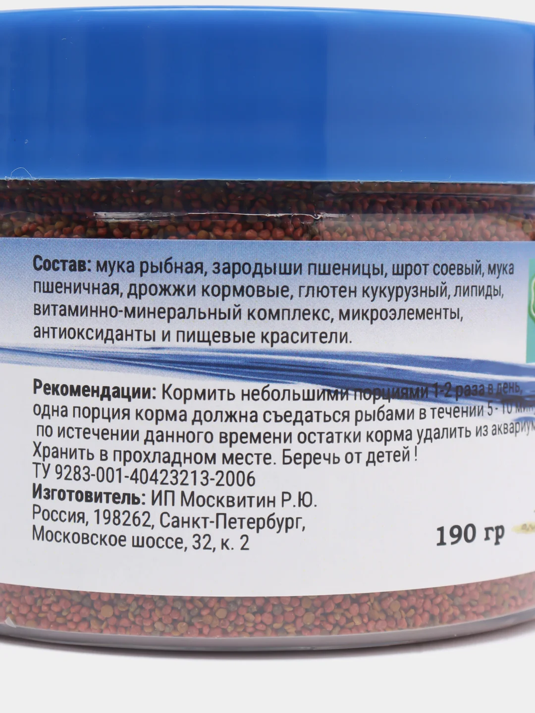 Корм для донных рыб, Добрый мир, корм для креветок, тонущие гранулы, 190 гр