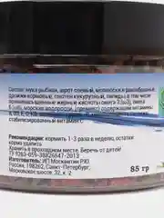Корм для черепах, Добрый мир, плавающие палочки, 85 гр