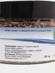 Корм для красноухих черепах, Добрый мир, гаммарус, плавающие палочки, 55 гр
