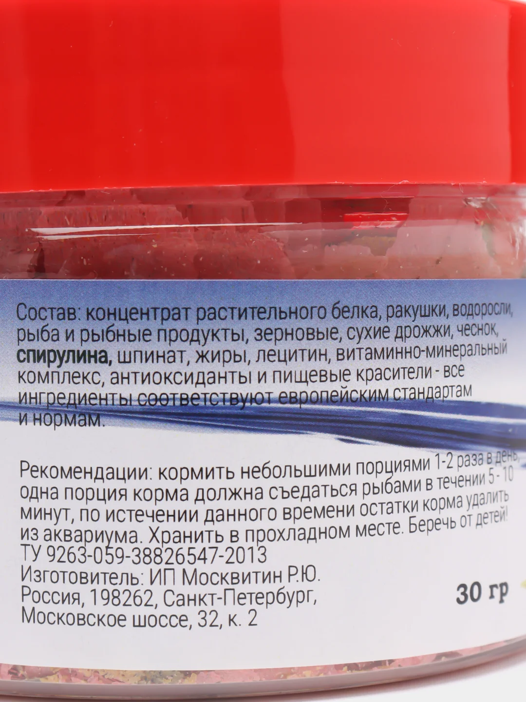 Корм для аквариумных рыбок, Добрый мир, хлопья для рыб, 30 гр