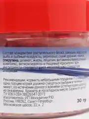 Корм для аквариумных рыбок, Добрый мир, хлопья для рыб, 30 гр