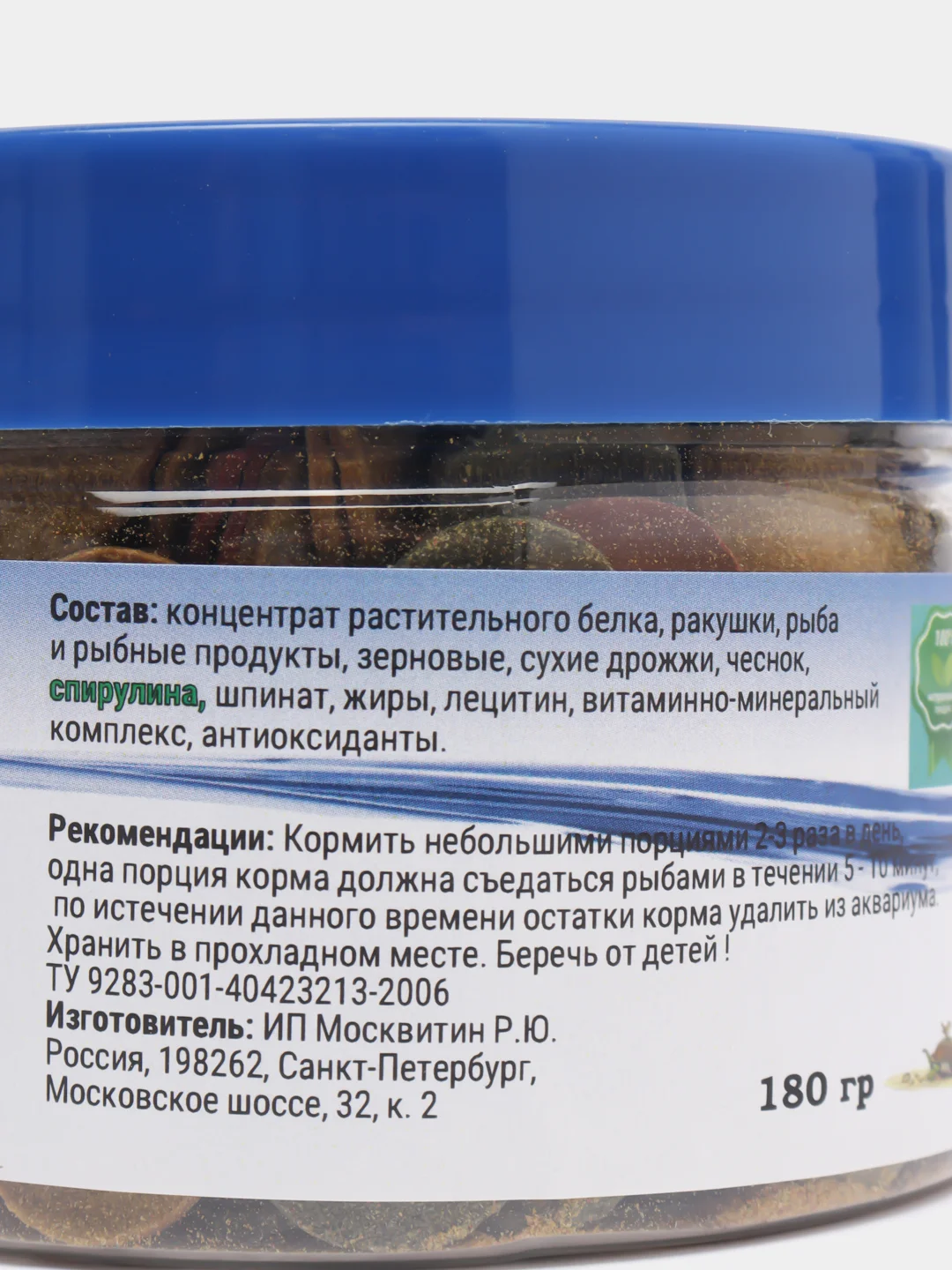 Корм для донных рыб, Добрый мир, тонущие диски, для раков, со спирулиной, 180 гр