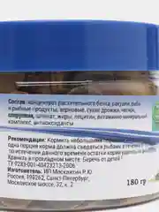 Корм для донных рыб, Добрый мир, тонущие диски, для раков, со спирулиной, 180 гр