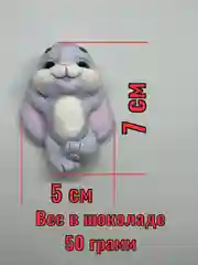Силиконовый молд "Зайчик"