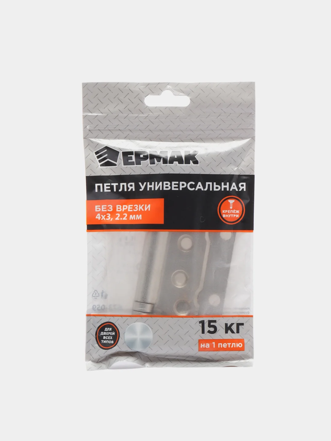 Петля-бабочка накладная, 4х3, 2,2 мм