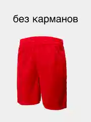 Бордовый мужские спортивные шорты, быстросохнущие