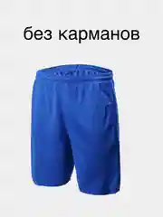 Темно-синий мужские спортивные шорты, быстросохнущие