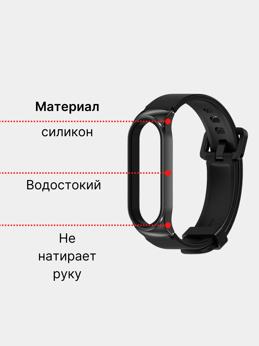 Ремешок для Xiaomi Мi band 7 (ксяоми ми бэнд) силиконовый металлический фитнес часы трекер