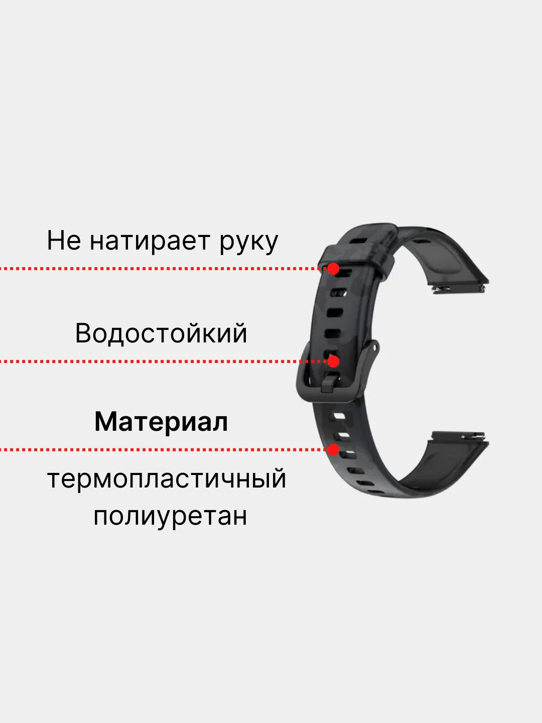 Белый ремешок для Huawei / Honor band 7 силиконовый, с принтом Найк, камуфляж