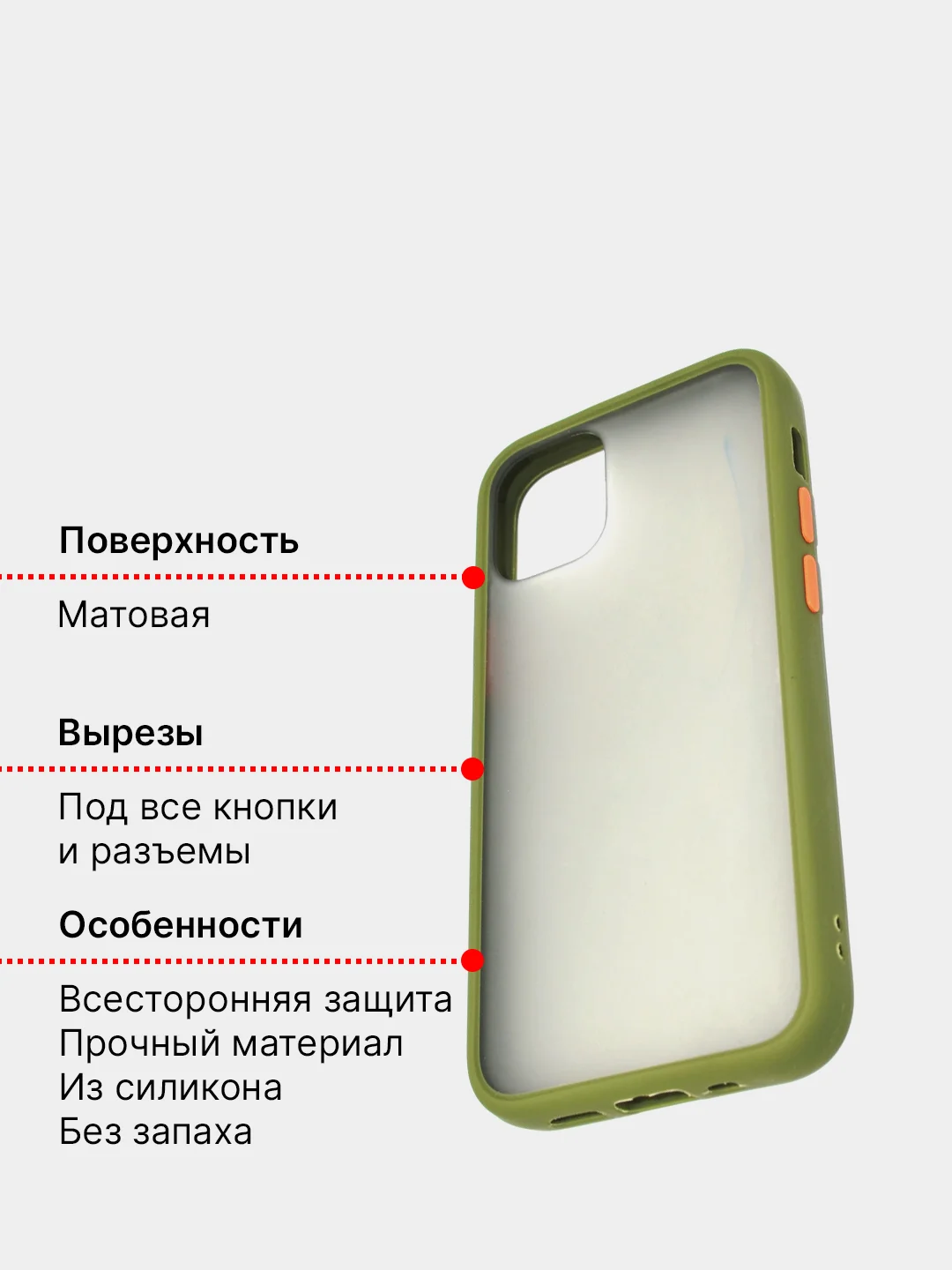 Чехол iPhone 11, 11 Pro, 11 Pro Max