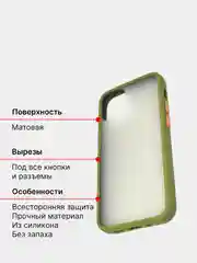 Чехол iPhone 11, 11 Pro, 11 Pro Max