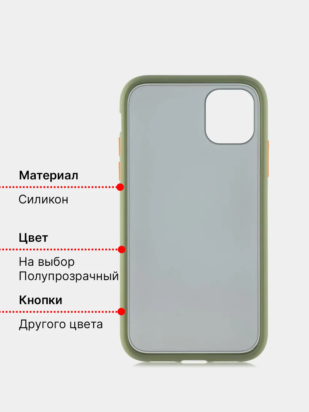 Чехол iPhone 11, 11 Pro, 11 Pro Max