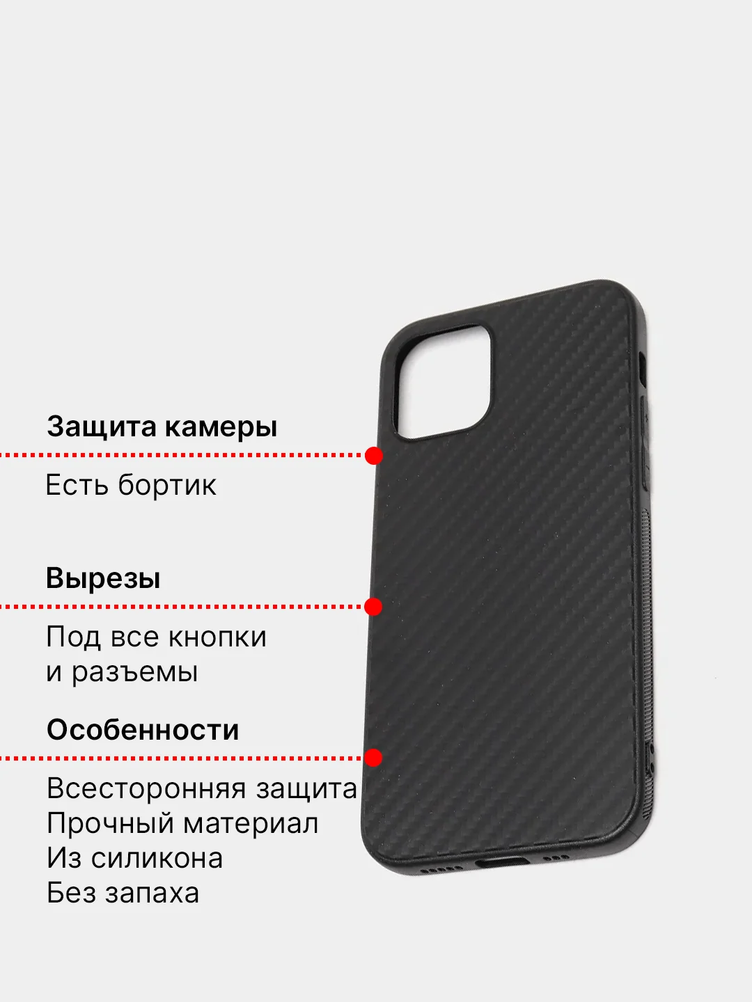 Чехол Apple iPhone 11, 11 Pro, 11 Pro Max, 12/12 Pro, 12 mini, 12 Pro Max