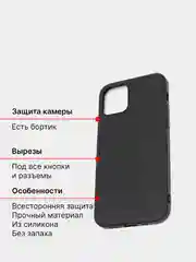 Чехол Apple iPhone 11, 11 Pro, 11 Pro Max, 12/12 Pro, 12 mini, 12 Pro Max