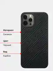 Чехол Apple iPhone 11, 11 Pro, 11 Pro Max, 12/12 Pro, 12 mini, 12 Pro Max