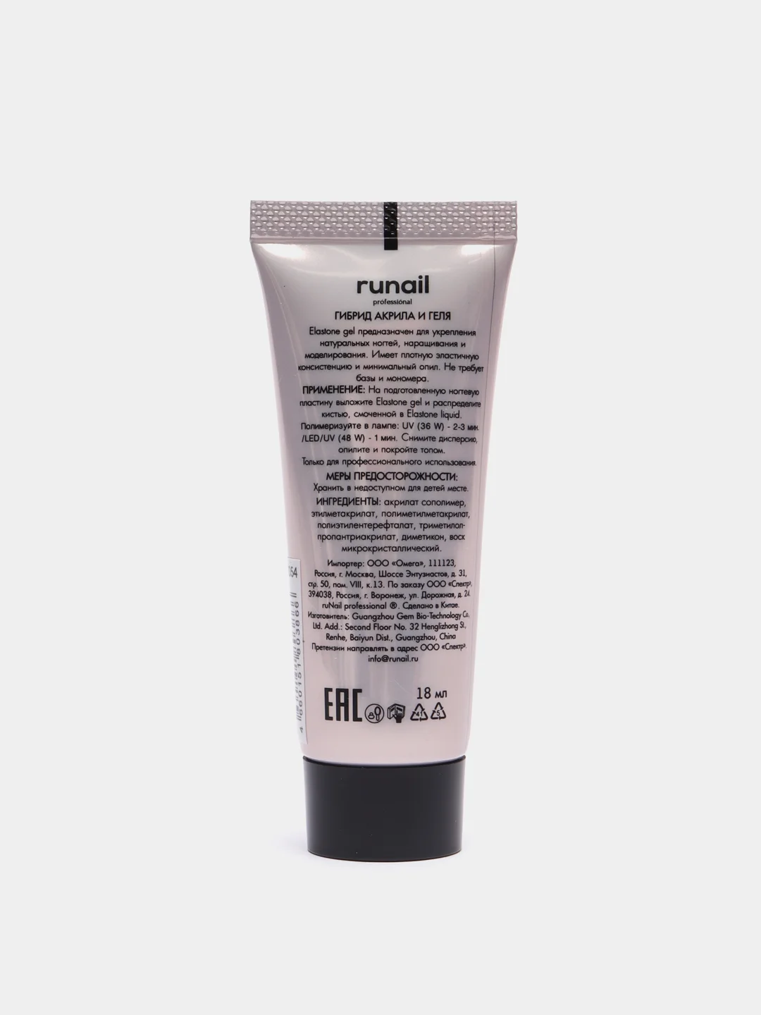 Слоновая кость акригель с блестками Runail Professional Elastone Gel, 18 мл