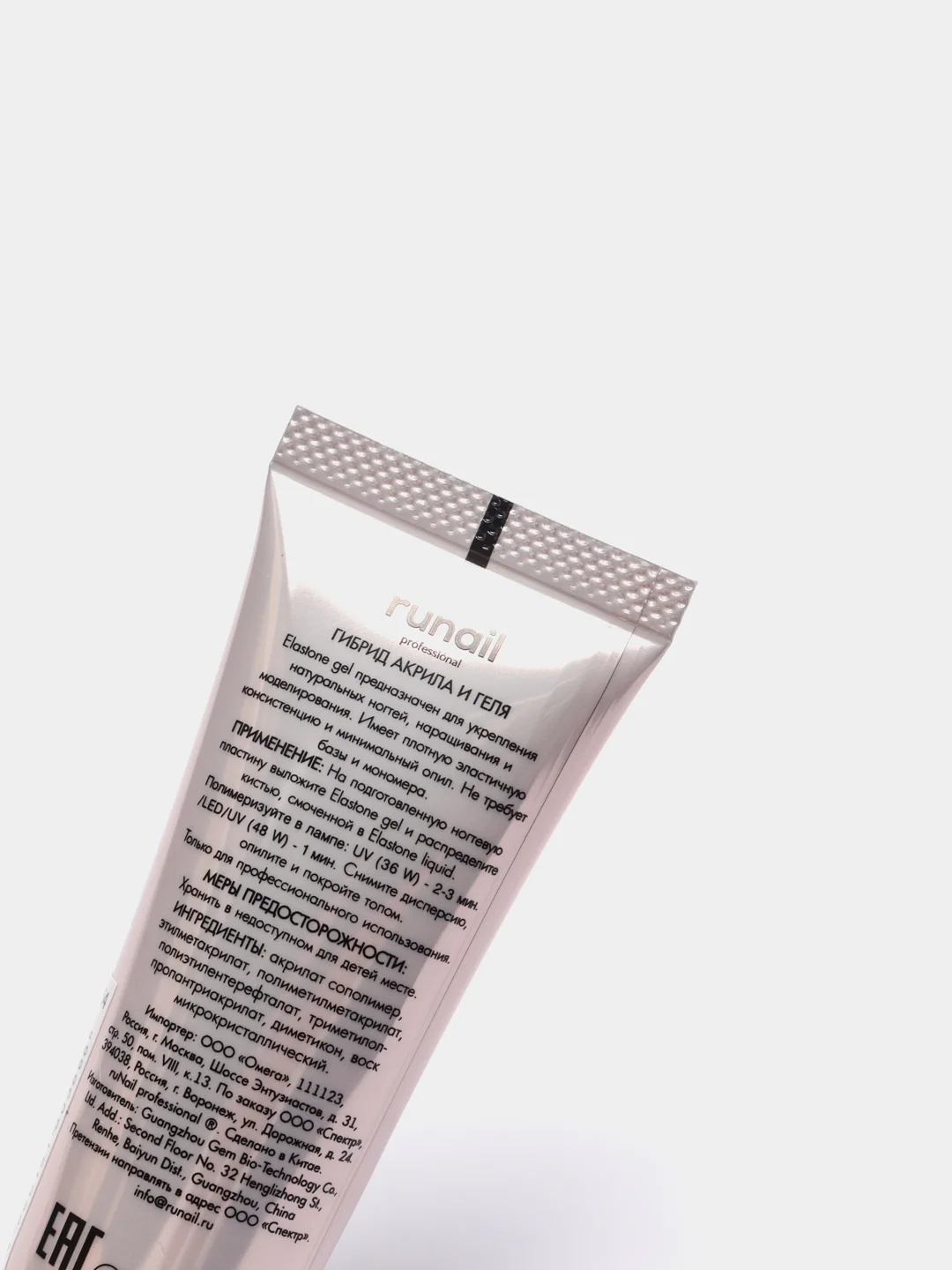 Слоновая кость акригель с блестками Runail Professional Elastone Gel, 18 мл