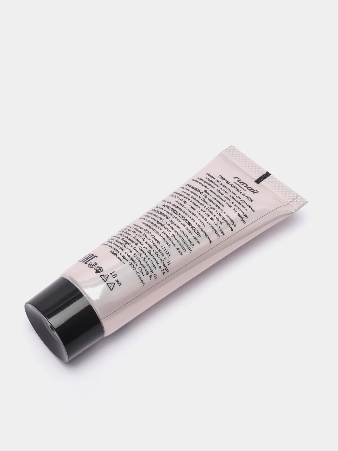 Голубой акригель Elastone Gel 3 в 1, 18 мл, Runail Professional