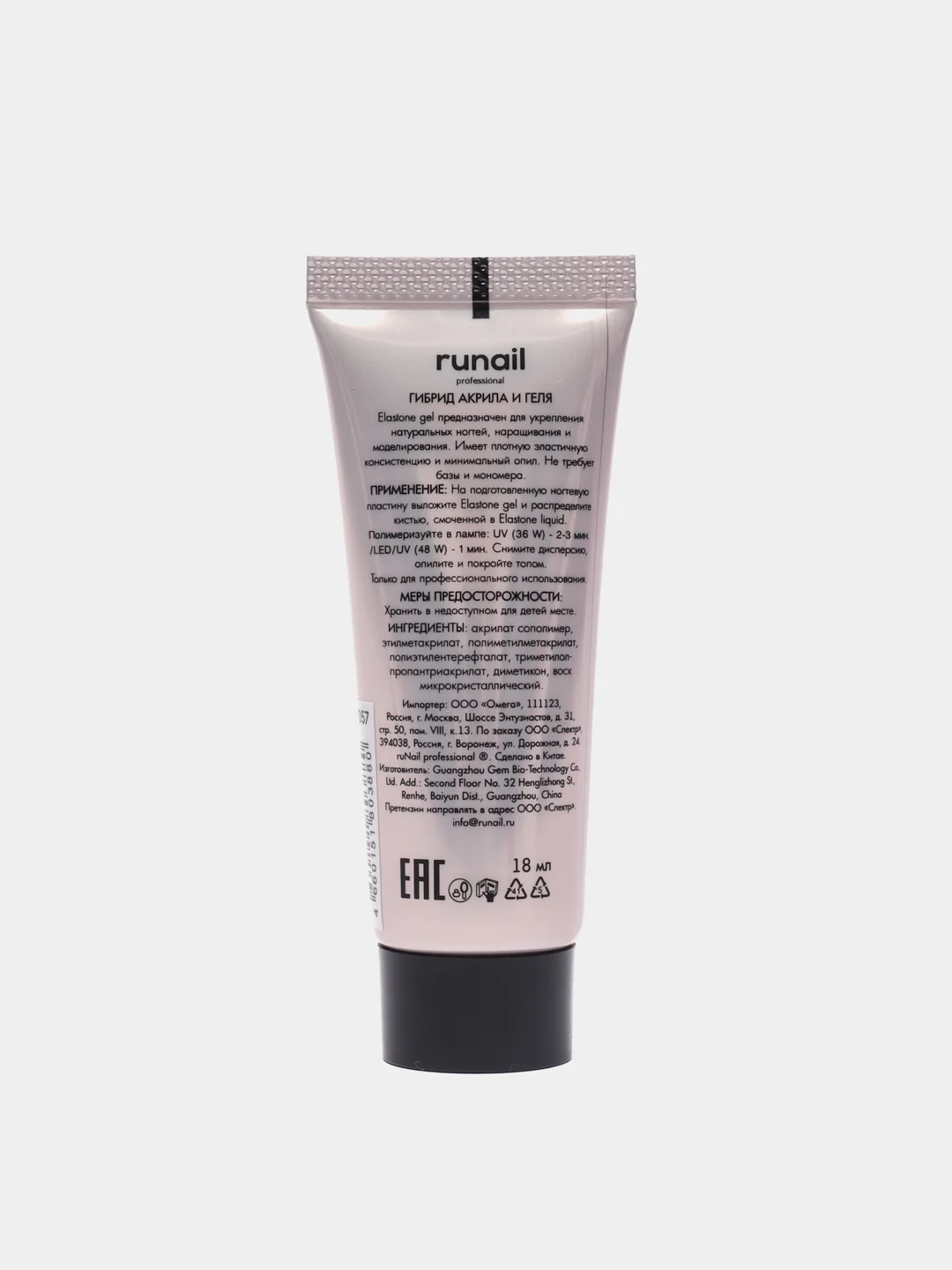 Хром акригель с блестками Runail Professional Elastone Gel, 18 мл