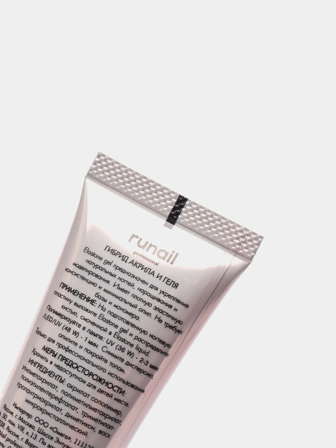 Хром акригель с блестками Runail Professional Elastone Gel, 18 мл
