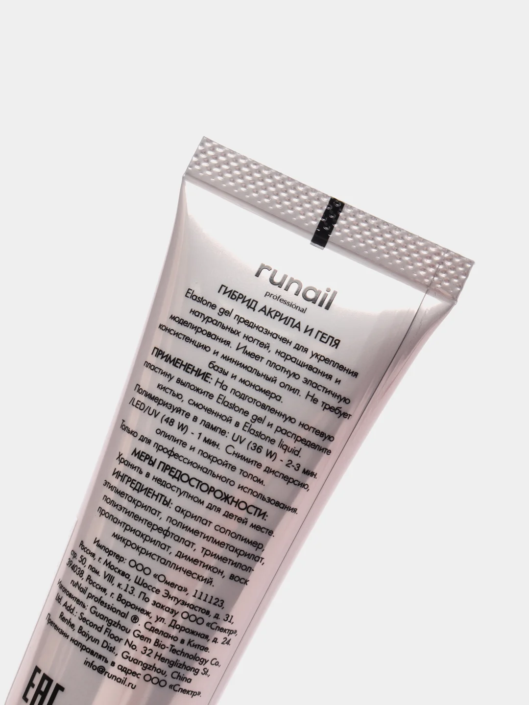 Серебряный акригель с блестками Runail Professional Elastone Gel, 18 мл