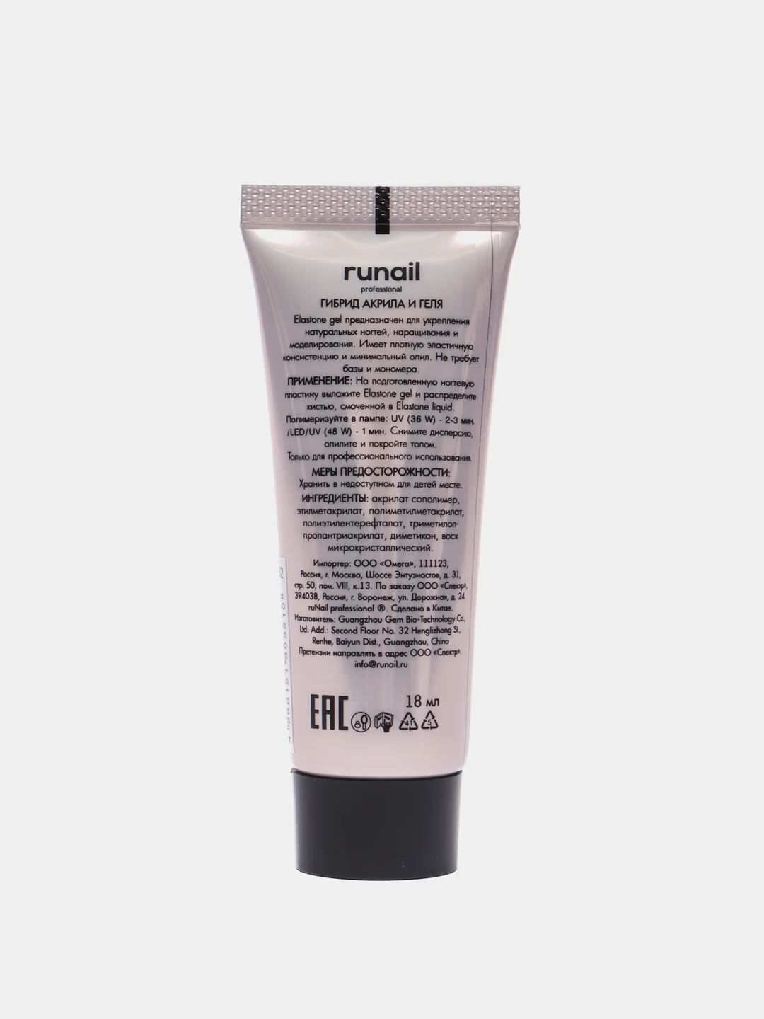 Серебряный акригель с блестками Runail Professional Elastone Gel, 18 мл