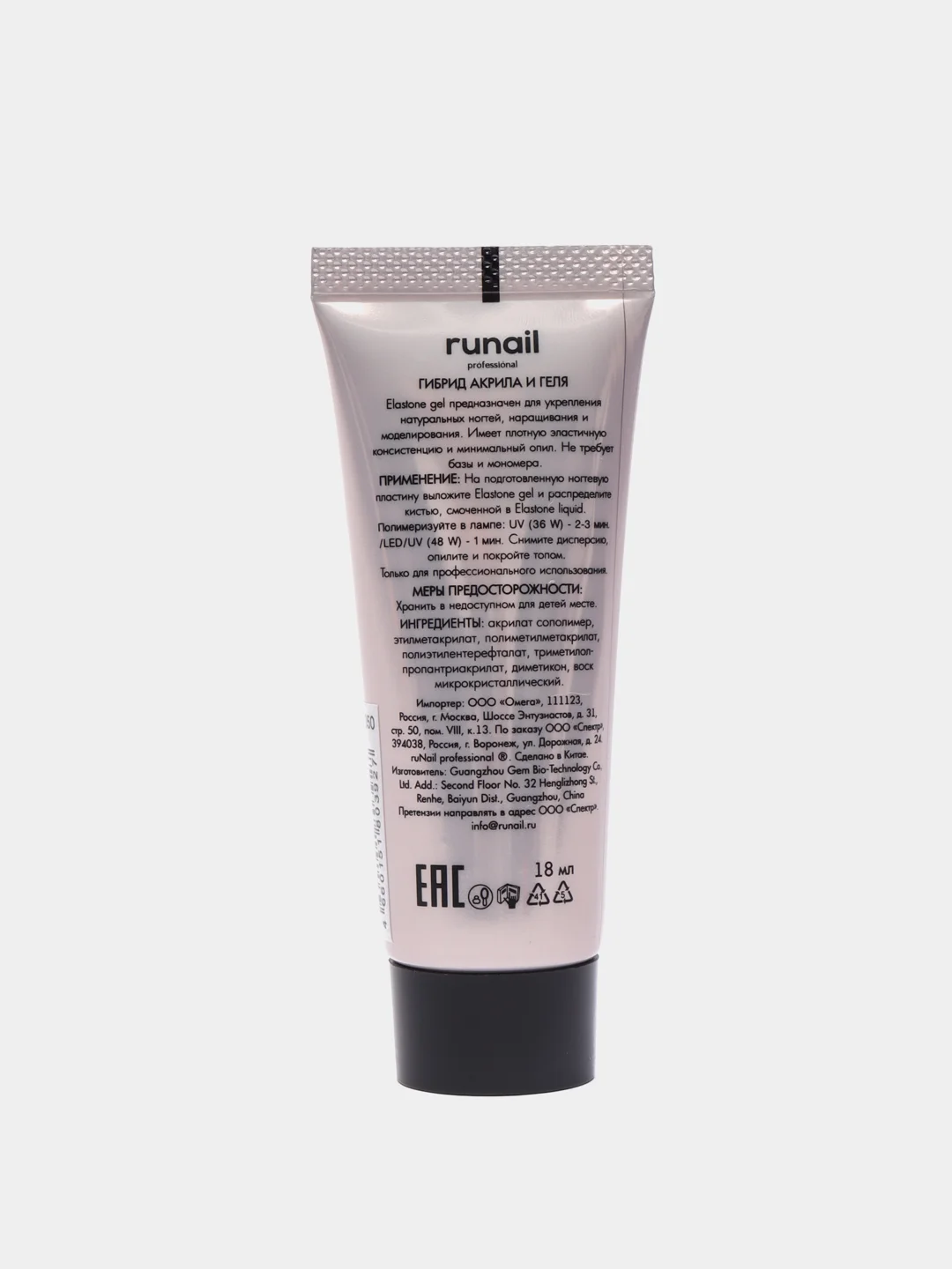 Кремовый акригель с блестками Runail Professional Elastone Gel, 18 мл