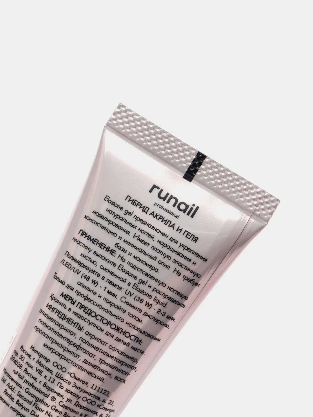 Кремовый акригель с блестками Runail Professional Elastone Gel, 18 мл