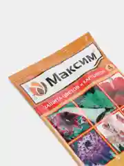 Средство от болезней растений Максим, ампула, 4 мл