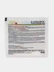 Средство от вредителей Карбофос, порошок 30 г