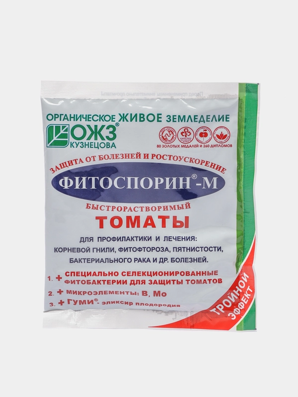 Биофунгицид "Фитоспорин-М" для томатов, быстрорастворимый, 100 г
