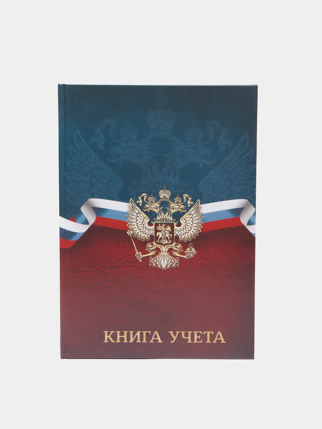 Книга учета Calligrata, 96 листов