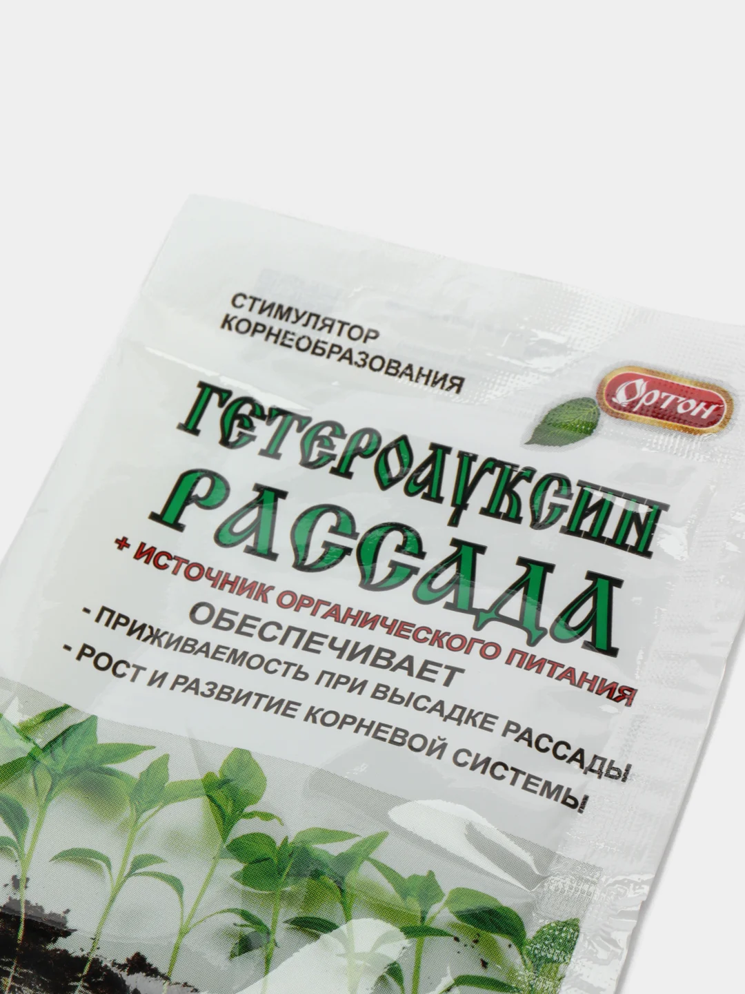 Стимулятор корнеобразования для рассады "Гетероауксин", 1 г