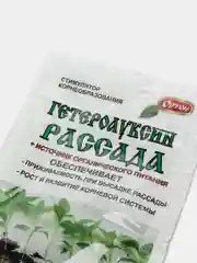 Стимулятор корнеобразования для рассады "Гетероауксин", 1 г