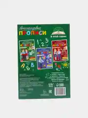 Многоразовые прописи "Пишем буквы", 12 страниц, маркер