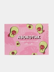 Альбом для рисования "Котик - Авокотик", А4, на скрепках, 24 листа (7770868)