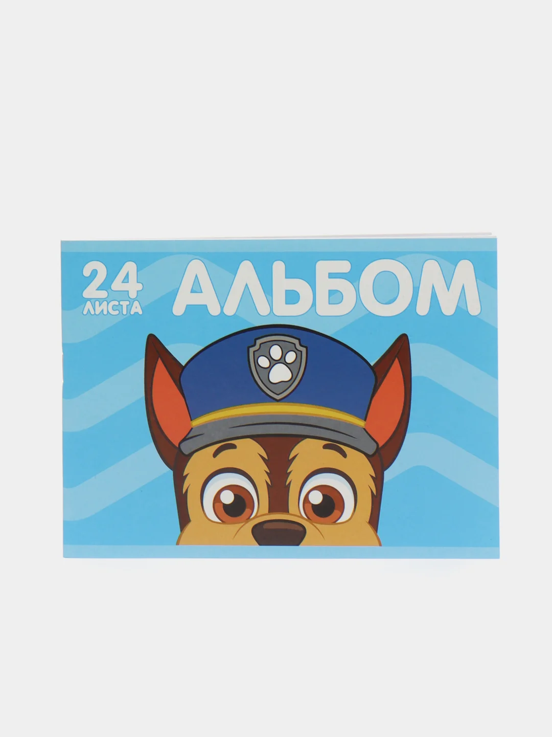 Альбом для рисования Paw Patrol, А5, 24 листа