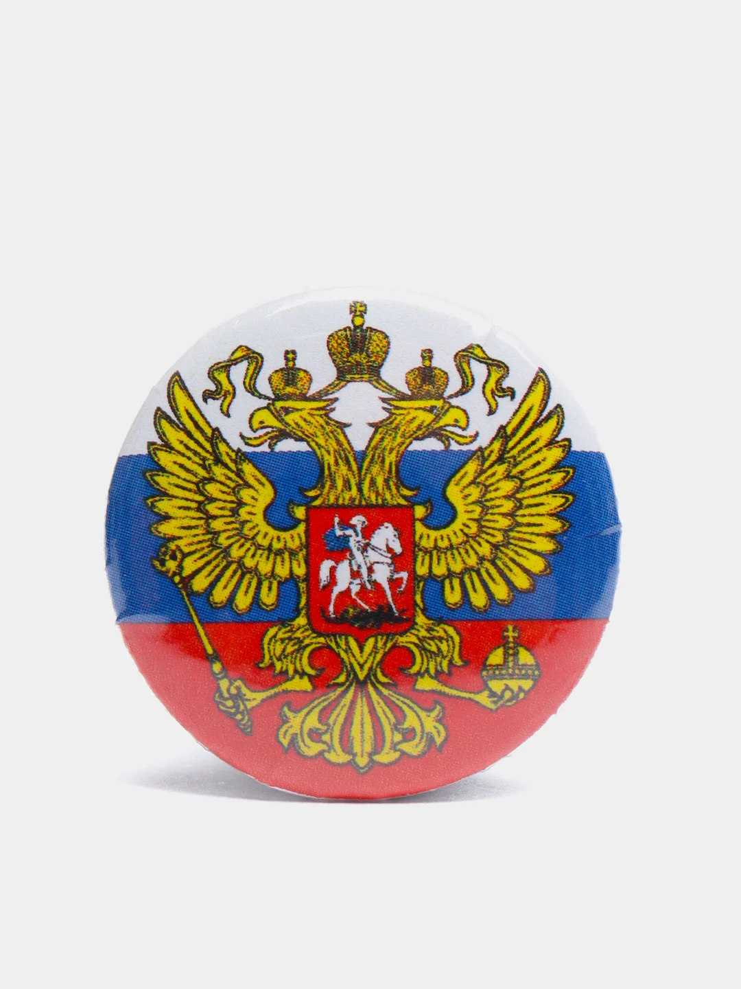 Желтый значок "Государственный символ Российской Федерации"