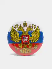Желтый значок "Государственный символ Российской Федерации"
