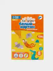 Картон белый А4 Calligrata, 8 листов, немелованный