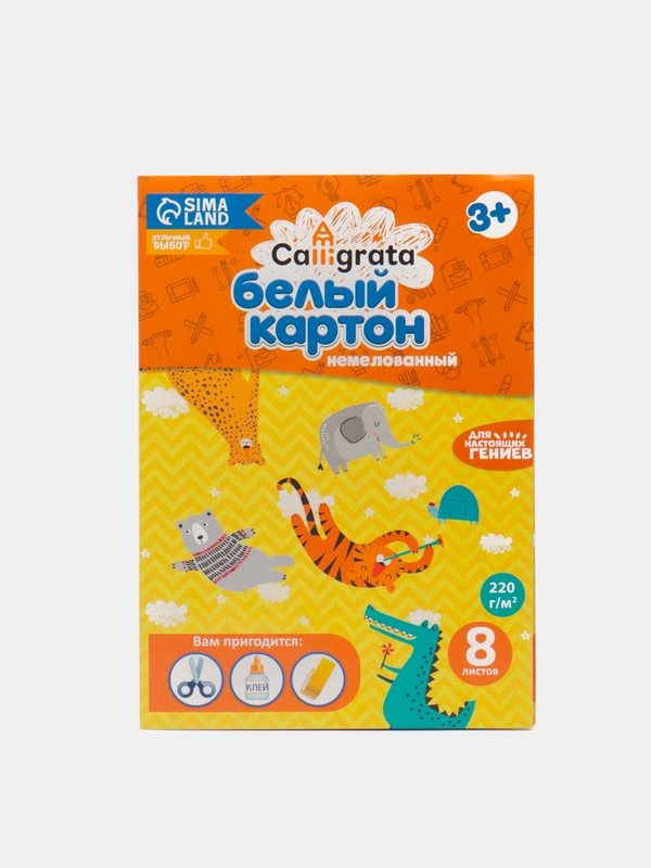 Картон белый А4 Calligrata, 8 листов, немелованный