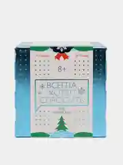 Коммуникативная игра "Всегда хотел спросить. Под Новый год", 100 карт