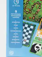 Настольная игра 9 в 1
