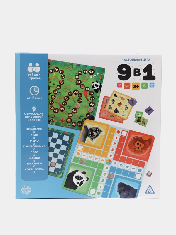 Настольная игра 9 в 1