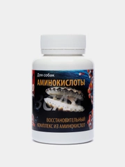 Аминокислоты для собак, 90 капсул