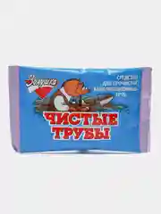 Средство для прочистки канализационных труб Золушка "Чистые трубы"